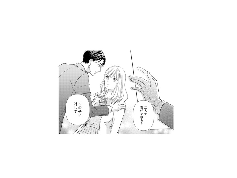 「結婚してふたりで子どもを育てよう」 妊娠を知った上司から、まさかの提案【ご懐妊！！ #11】