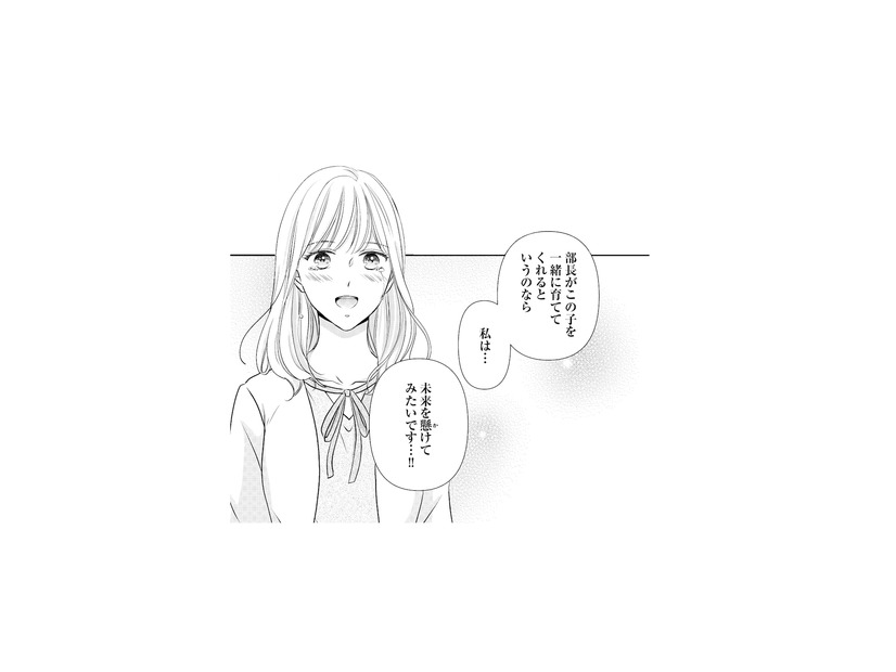 突然の結婚なんて無謀…？それでも上司の言葉を信じ、お腹の子を一緒に育てることを決意【ご懐妊！！ #12】