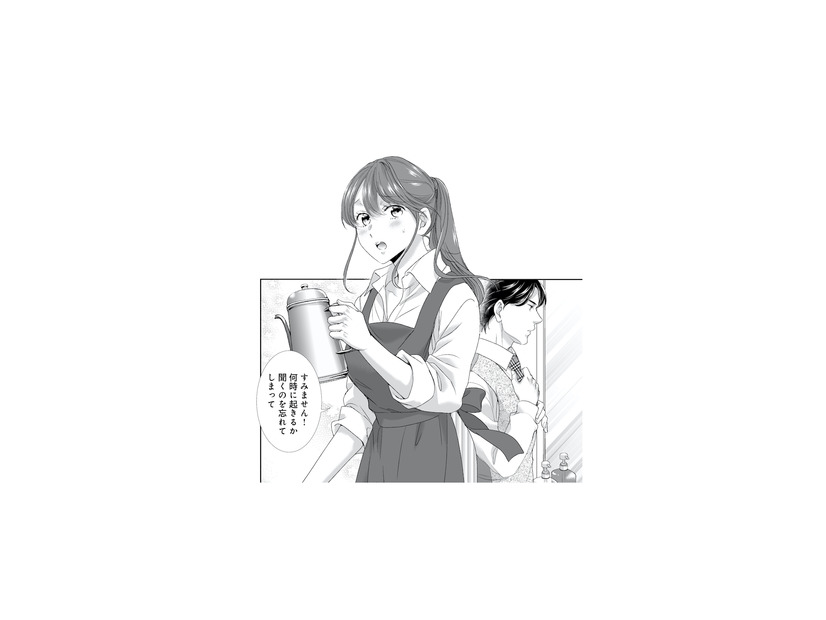 新婚初夜の翌朝、寝坊した御曹司のために大慌てで朝食作り！【オペラ座のシンデレラ #12】