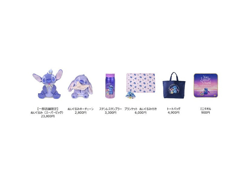 「Disney Stitch Day Collection」