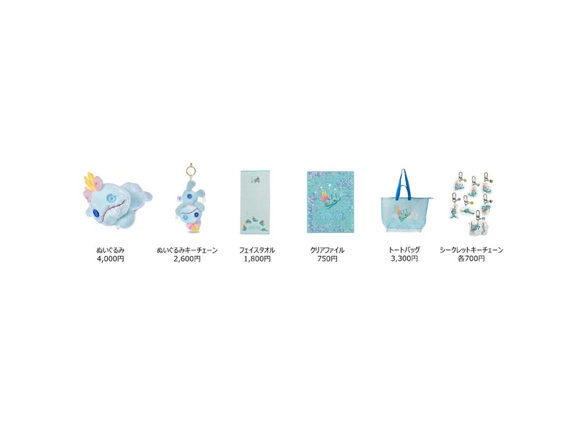 「Scrump Collection」