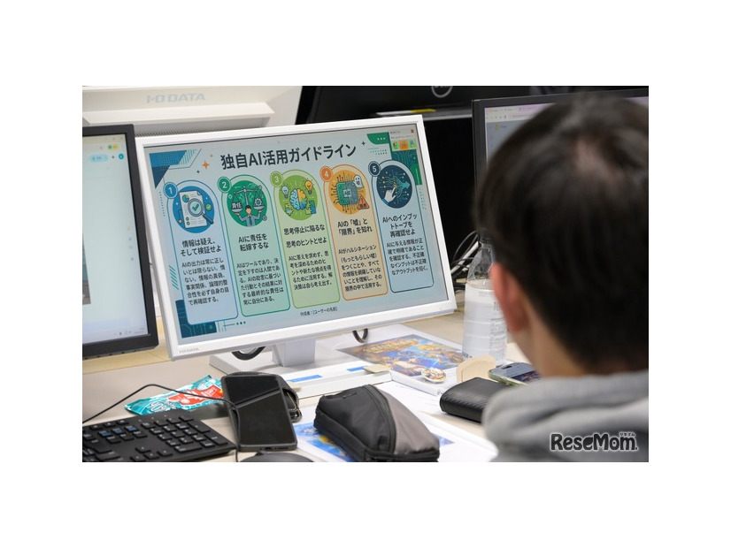 東京工芸大学 3月に開講した第1回「生成AI活用講座」のようす