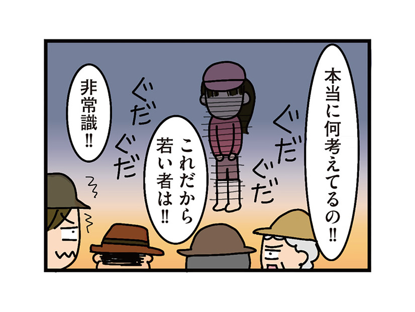 女は来ちゃダメ？ 妻が地域の水路掃除に参加すると、年配者から謎のローカルルールを押し付けられる【家を建てたら自治会がヤバすぎた #８】