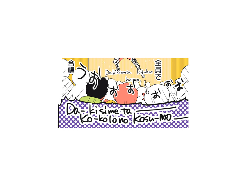 友達になったフランス男性と一緒にアニメイベントへ。妙に広いカラオケ部屋で、アニメソングを皆で合唱!!【フランスはとにっき: 海外に住むって決めたら漫画家デビュー #11】