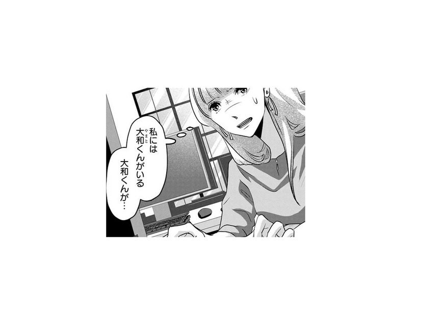 元カレと後輩の仲を知ってしまい動揺が止まらない！冷静になろうとするも、廊下でばったり…【アンスタンダード・ラブ #15】
