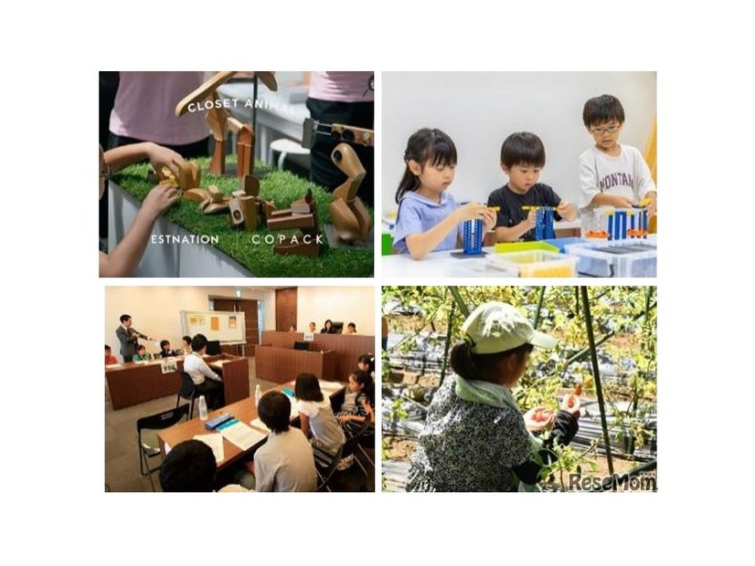 過去のイベントのようす