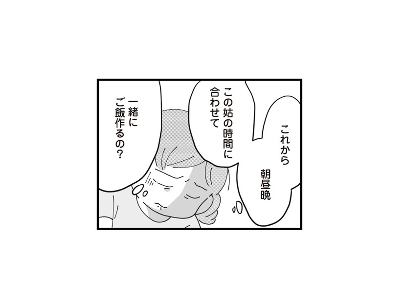 朝昼晩、義母と一緒に料理!? 敷地内同居で突きつけられた“謎ルール”に絶句…【長男の嫁ってなんなの？ #３】