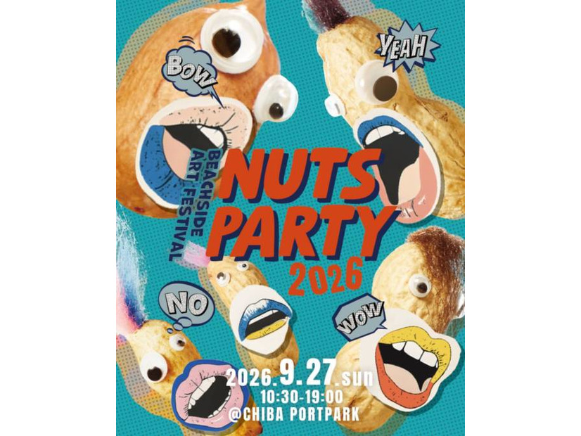音楽・アート・フード・人がゆるやかに混ざり合う「Beachside Art Festival Nuts Party 2026」第1弾出演アーティスト発表