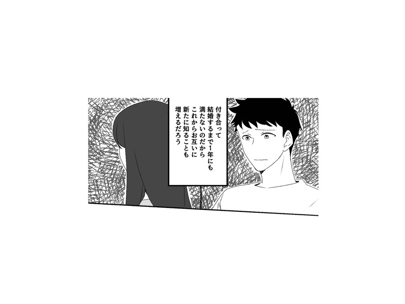 過去の話を頑なに避ける妻。不安を感じながらも、夫は問い詰めることができず…【最初から、全部ウソだった #９】