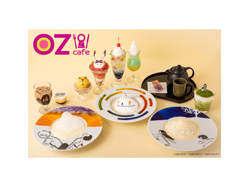 「OZ cafe」