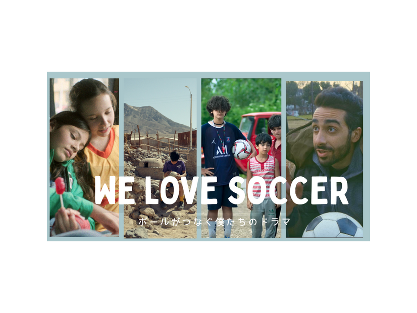 BSSTOサッカーショート特集