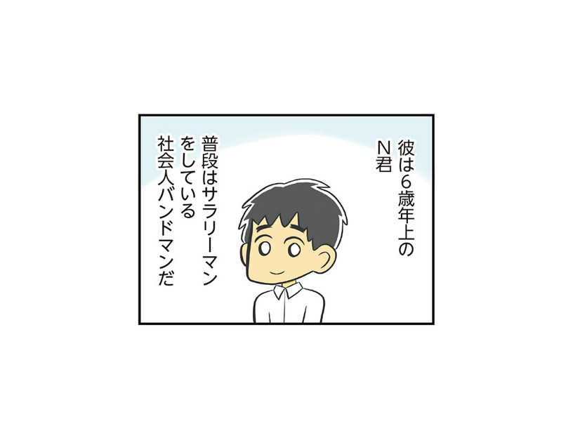 恋活をお休みした途端、思いがけない出会いが!? 気づけば恋は急展開へ…！【100人の男性と出会って人生変わった恋活女子の結論 #14】