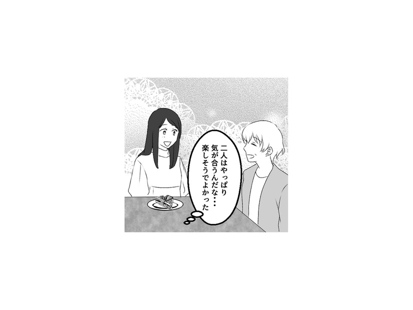 義両親にも愛される自慢の妻。その姿を見て幸せを感じていたのに…【最初から、全部ウソだった #10】