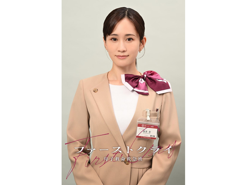 コンシェルジュ・成宮忍（なりみや・しのぶ）役を演じる前田敦子（C）日本テレビ