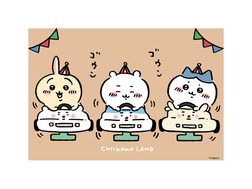 ちいかわらんど©nagano