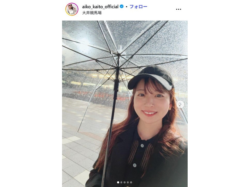 皆藤愛子Instagramより