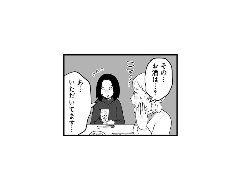 遠回しに妊娠確認をしてきてガッカリする義両親。気まずい新年会で、双子の姉がまさかの発言…!?【その不倫、地獄行きです！ #５】