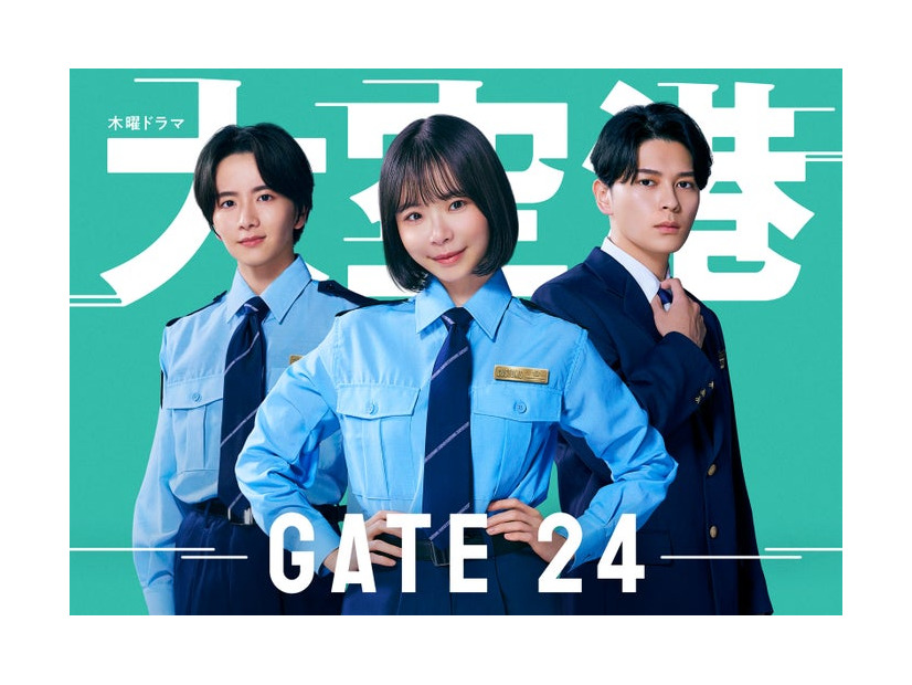 板垣李光人、趣里、眞栄田郷敦（C）テレビ朝日