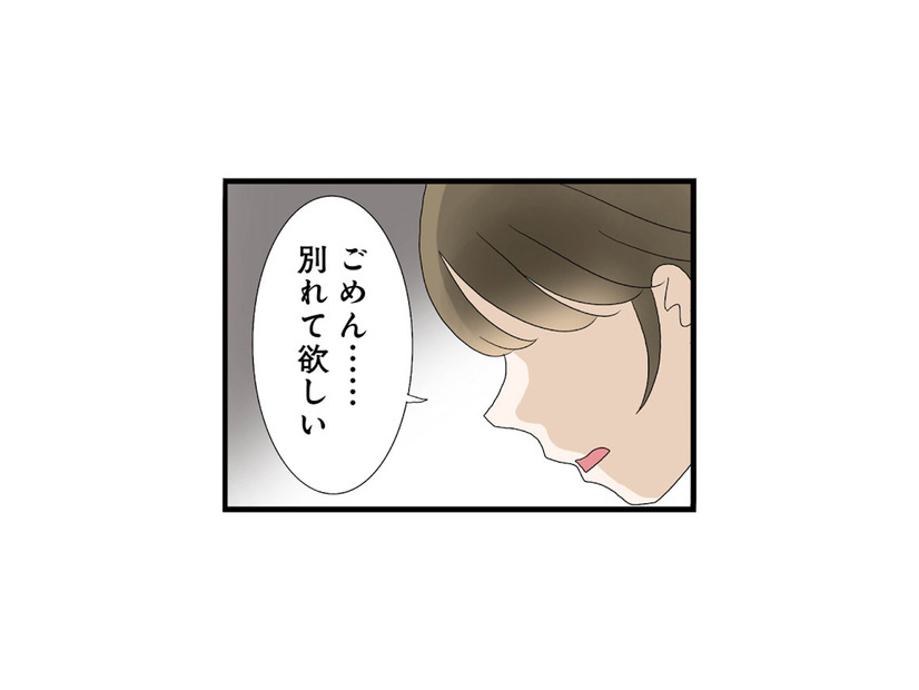 顔が可愛い妹にまた負けた…。初めての彼氏まで奪われて虚しさが止まらない【なんでも横取りする妹が嫌い #６】