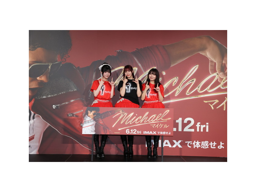 『Michael／マイケル』　(R), TM & (C) 2026 Lions Gate Entertainment Inc. All Rights Reserved.