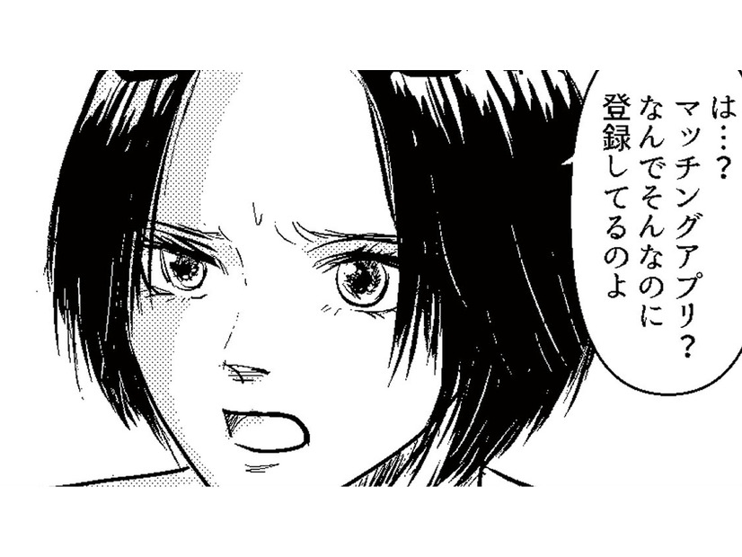 まだモテるという自信がほしくて不倫したと言う夫。さらにありえない主張に絶句する【夫、セカンドパートナーつくってました #３】