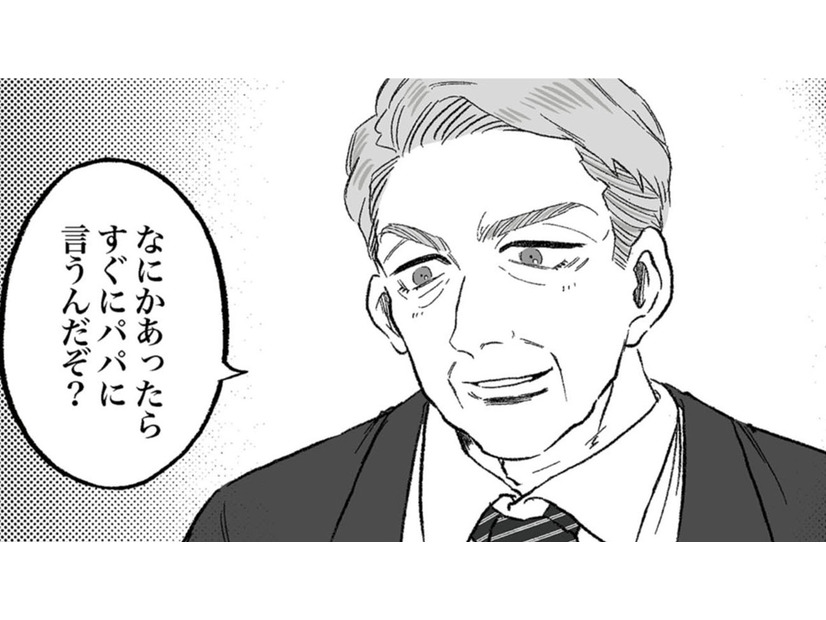 職場の社長でもある優しい父。ショックを与えないよう、彼との関係は内緒にすることに【安達さんはワタシのことが好き #４】