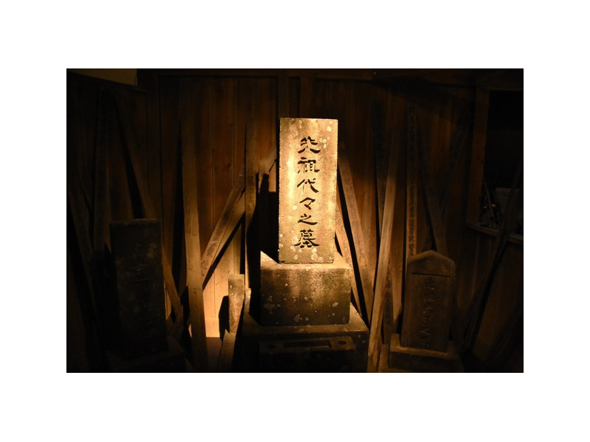 松竹お化け屋本舗