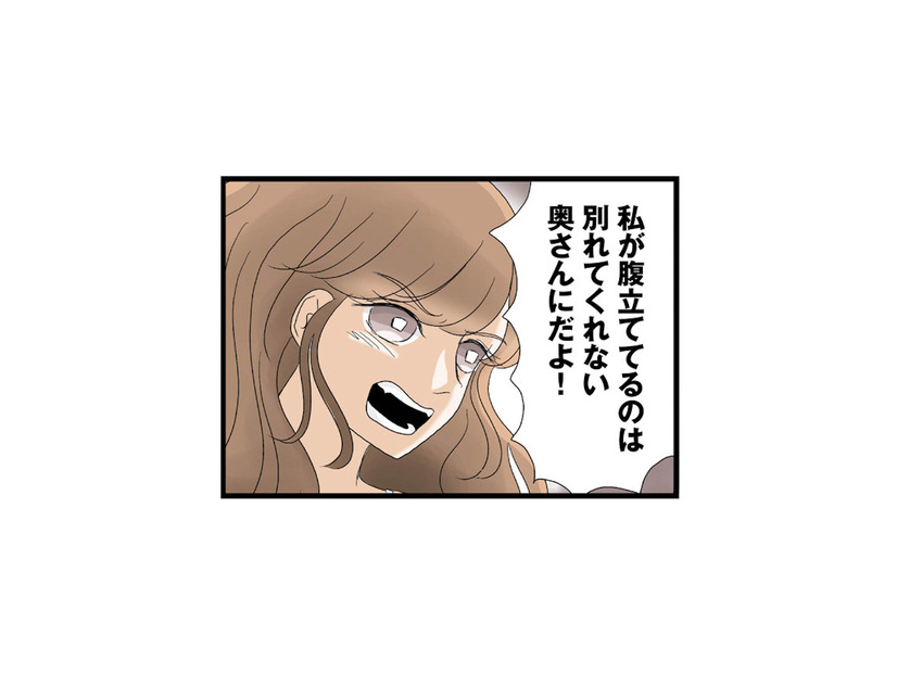 「別れてくれない奥さんに腹が立つ！」不倫に溺れる妹の歪んだ思考【なんでも横取りする妹が嫌い #８】