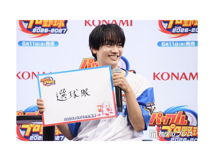 自分のファンだと思って近づいたら道枝駿佑のファンだったので選球眼が欲しい藤原丈一郎（C）モデルプレス