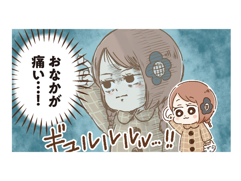 今日も朝からおなかが痛い！ 通勤電車で腹痛に襲われ、耐えるか降りるか迷っていると…【おなかよわい子ちゃん #１】