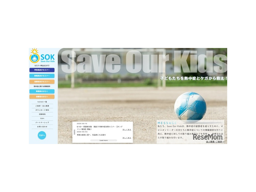 Save Our Kids