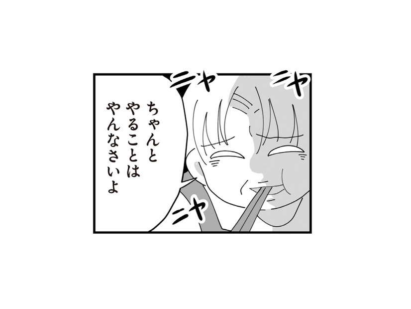 「やることはやんなさい」ニヤつきながら子作りを急かす義母が気持ち悪い…【長男の嫁ってなんなの？ #12】