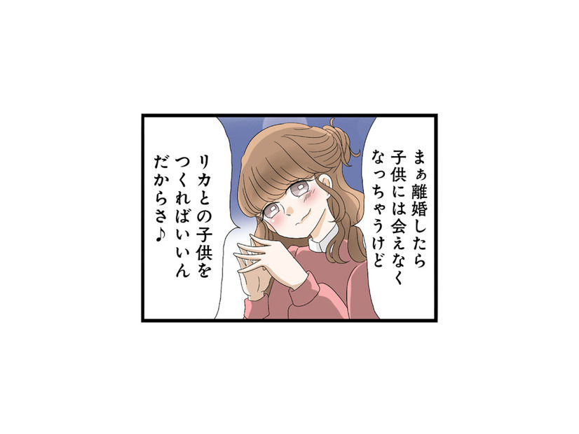 「奥さんに別れてくださいって言っておきました」妹のサプライズ行動に、不倫相手が大激怒…！【なんでも横取りする妹が嫌い #12】