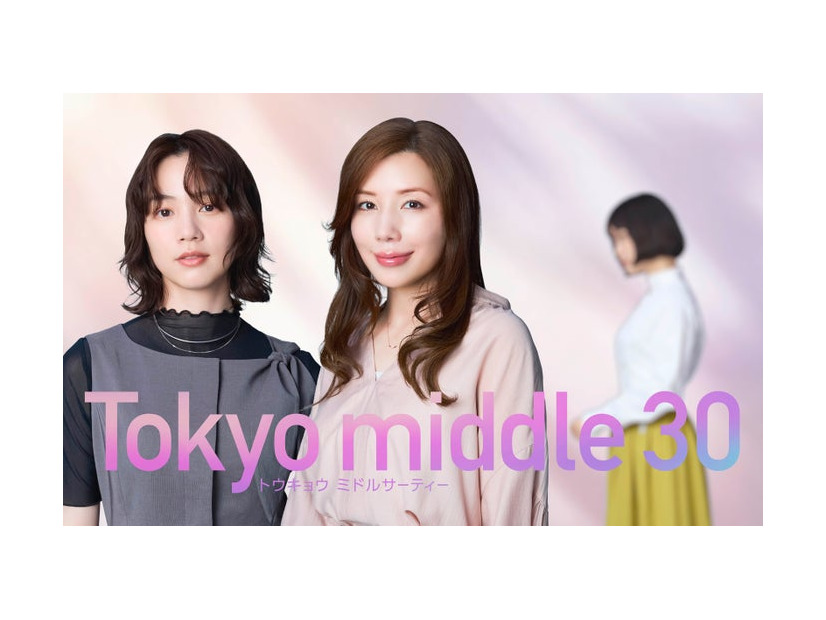 のん、仲里依紗（C）フジテレビ
