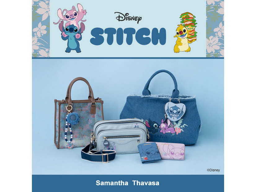 「スティッチ」コレクション