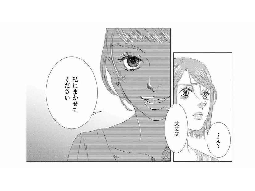 「なんで私が疑われるの？」社内批判するSNS裏垢。身近にいた驚きの犯人とは…【社内処刑人 #３】