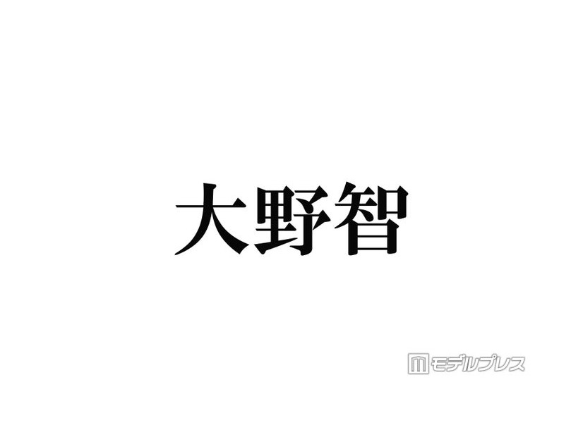 株式会社嵐、大野智のなりすましアカウントに注意呼びかけ「所在地がSouth Asia」現在は削除済み