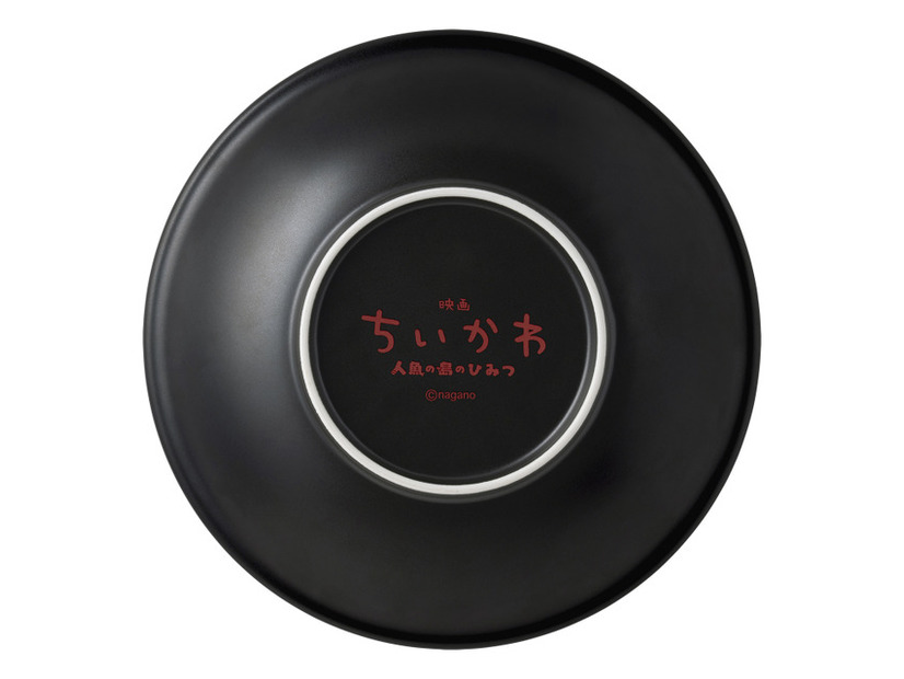 セイレーンのGEKIKARA!カレー皿　3,080円