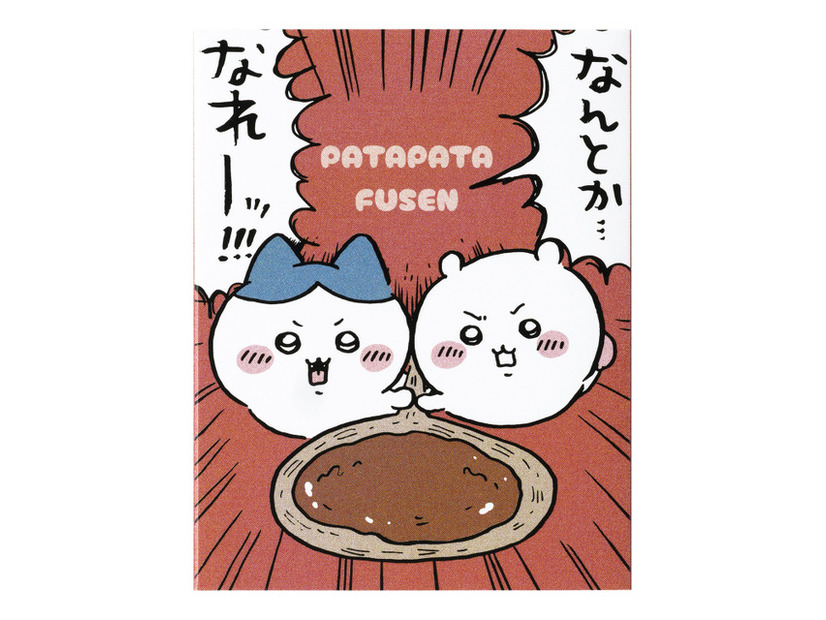 パタパタふせん　各660円