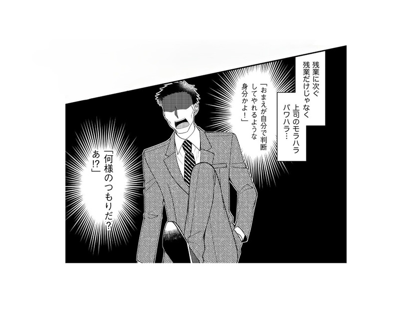 残業まみれの過去にサヨナラ！ホワイト企業への再就職で手に入れた「勝ち組」への道【弊社、死ね！ #２】