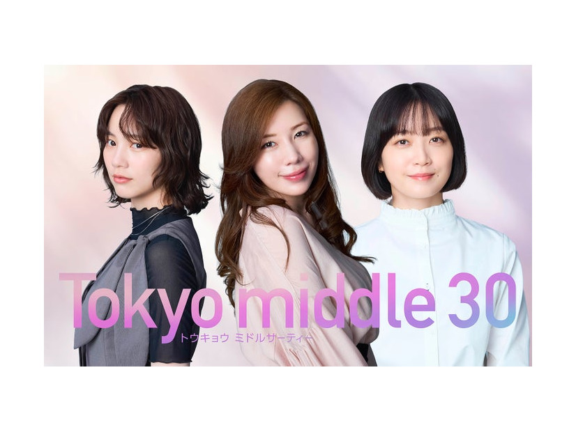 のん、仲里依紗、深川麻衣（C）フジテレビ