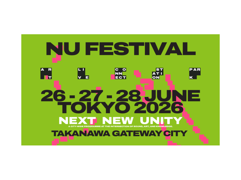 6月26日～28日開催「NU Festival 2026」タイムテーブル発表。高輪ゲートウェイが街ごと音楽とアートの会場に