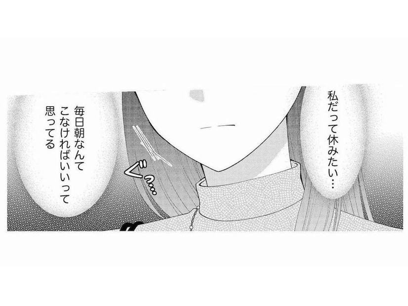 ホワイト企業が崩壊！お局の理不尽なイビりのせいで、職場は完全に「ブラック化」【弊社、死ね！ #４】