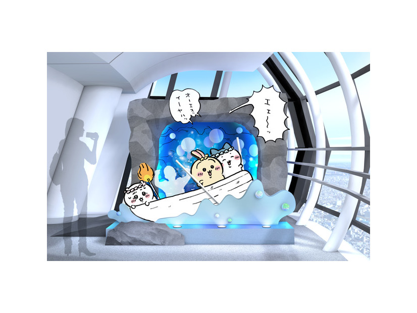 ©nagano ©ナガノ/ 2026「映画ちいかわ」制作委員会 ©TOKYO-SKYTREE