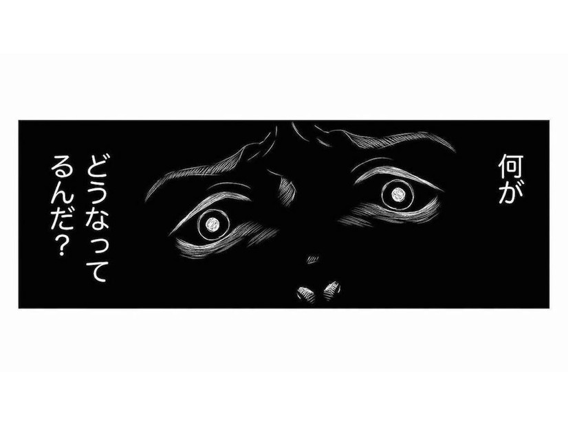 裏で糸を引くのは誰？私にとって邪魔な人間が次々と消えていく…マウント男に仕組まれた「下着泥棒の罠」【社内処刑人 #９】
