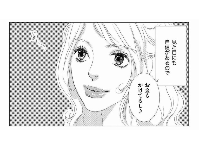夜は飲み会三昧でちやほやされる毎日！なのに…リア充の私の前に現れた、最大の“邪魔者”とは？【社内処刑人 #10】