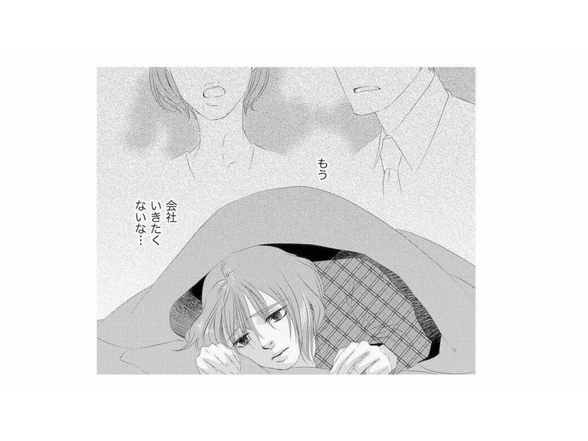 事実無根なのに泣き寝入り!? 職場の誤解に耐えられず「会社を辞めるしかない」と追い詰められる【社内処刑人 #14】