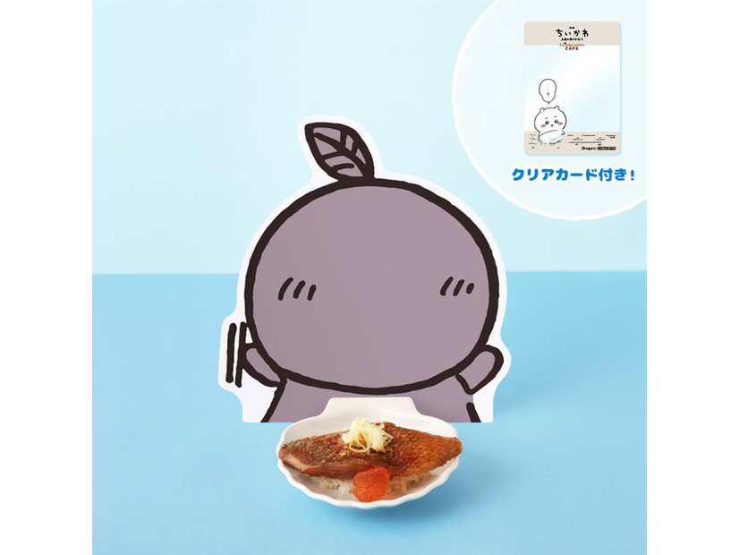 いっしょに食べよう！人魚の煮つけ　880円税込 ©nagano ️©ナガノ / 2026「映画ちいかわ」製作委員会