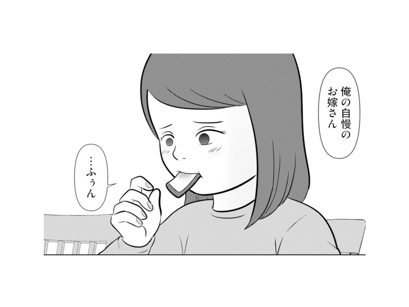 結婚2年目、優しい夫との暮らしは幸せそのもの。ただひとつの悩みを除けば…【あなたの嘘は底にある #１】