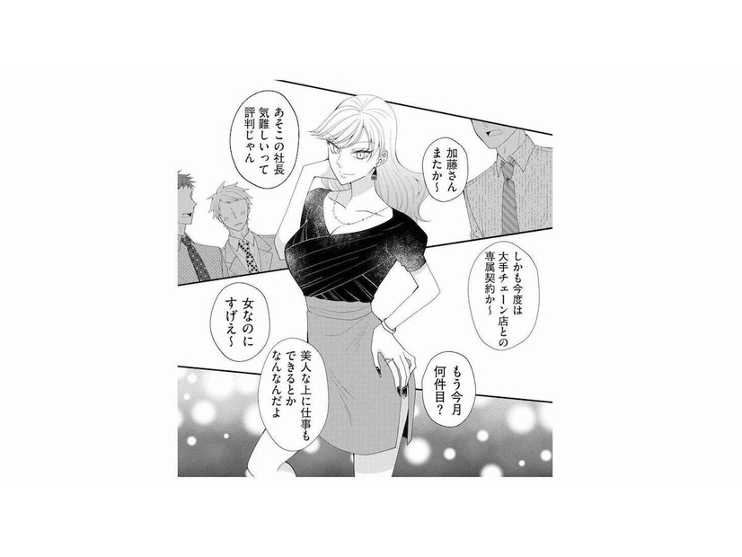 「誰でもできる仕事なんてやる気出ない」と仕事を舐めきった派遣社員ににブチギレそうになった瞬間【弊社、死ね！ #９】